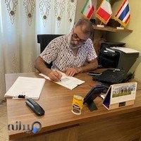 بیمه مسافرتی سامان