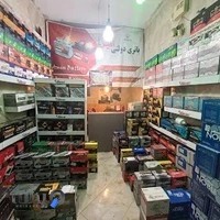 باتری دولتی امین کبودی