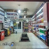 اتو سرویس مهرزاد