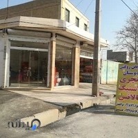 اتوسرویس دوستان (ابوالفضل)