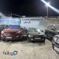 تعمیرگاه هیوندای و کیا موتورز