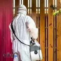 سمپاشی مدرن شعبه جمهوری