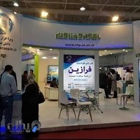مترجم هوشمند فرازین