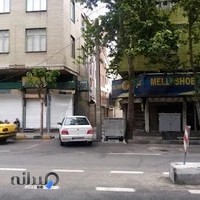 سمپاشی پاکسازان