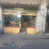 سمساری محمدی و خریدار فلزات رنگین