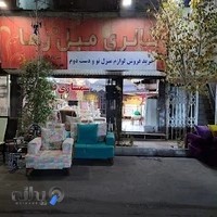 سمساری و تعمیرات مبل فاضلی