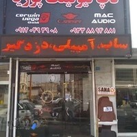 تاپ تیونینگ پوریا