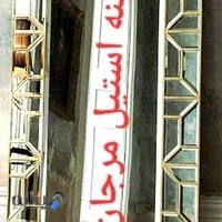 آینه سرای مرجان