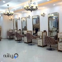 سالن زیبایی بهاره شکری
