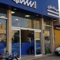 ايساكو (لوازم يدكي ايران خودرو) قبلوي