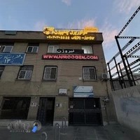 موتور برق چمپبون