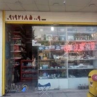 الکتریکی رحمانی