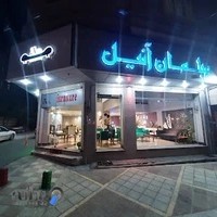 گالری مبلمان آنیل
