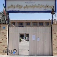 دبیرستان نمونه دولتی عزیزاله پزشکی
