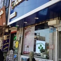 داروخانه دکتر مهناز جابری