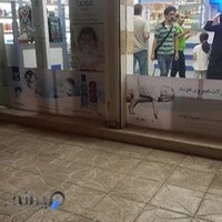 Dr. Gharedaghi Pharmacy