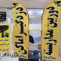 دوربین مداربسته هوشمند