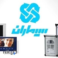 نمایندگی مرکزی سیماران