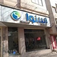 فروشگاه لوازم خانگی دیپوینت