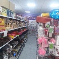 لوازم قنادی پارسیس