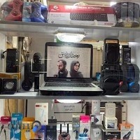 کافی نت اطلس