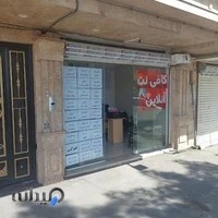 نمایندگی رایتل کافی نت بهروز