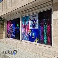 تاکو گیم نت