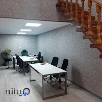 املاک اسطوره