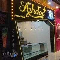 تابلوسازی فرخنده کلام