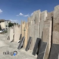 صنایع سنگ آرتیکا
