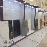 سنگ و کاشی برادران عبدی