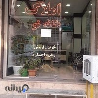 خانه نو