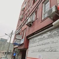 مطب دکتر معصومه جنتی مامایی