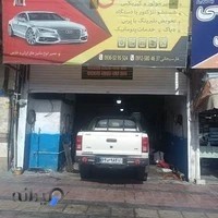 Car Workshop Ali تعمیرگاه خودرو علی