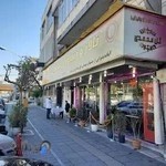 رستوران گل محمدی