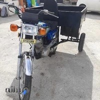 فروشگاه سه چرخ سید