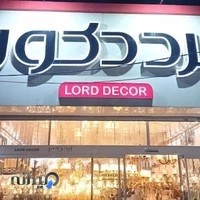 لرد دکور