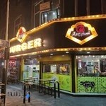 اژدر زاپاتا