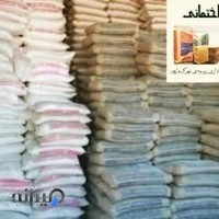 مصالح ساختمانی نوین