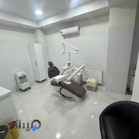 کلینیک دندان پزشکی دکتر سیامک نوری
