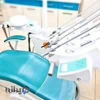 کلینیک دندانپزشكي دكتر حلاجي