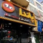 پاندا ستارخان