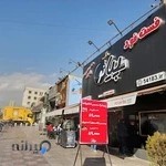 فست فود پیانو