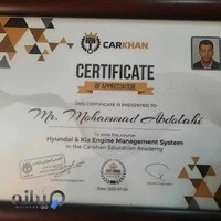 مرکز تخصصی دیاگ وتنظیم موتور(پلاس شتاب)