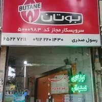 اپسیلون کالا