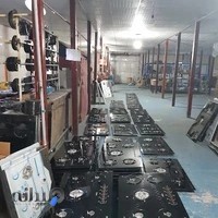 گروه تولیدی جانا