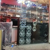 ادیت رایانه