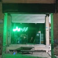 کرکره برقی جهان گستر سوری