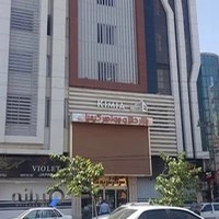 مجتمع تجاری اداری کیمیا