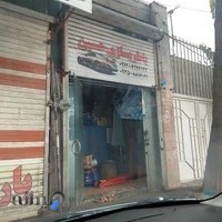 حسین خارجی برق اتومبیل